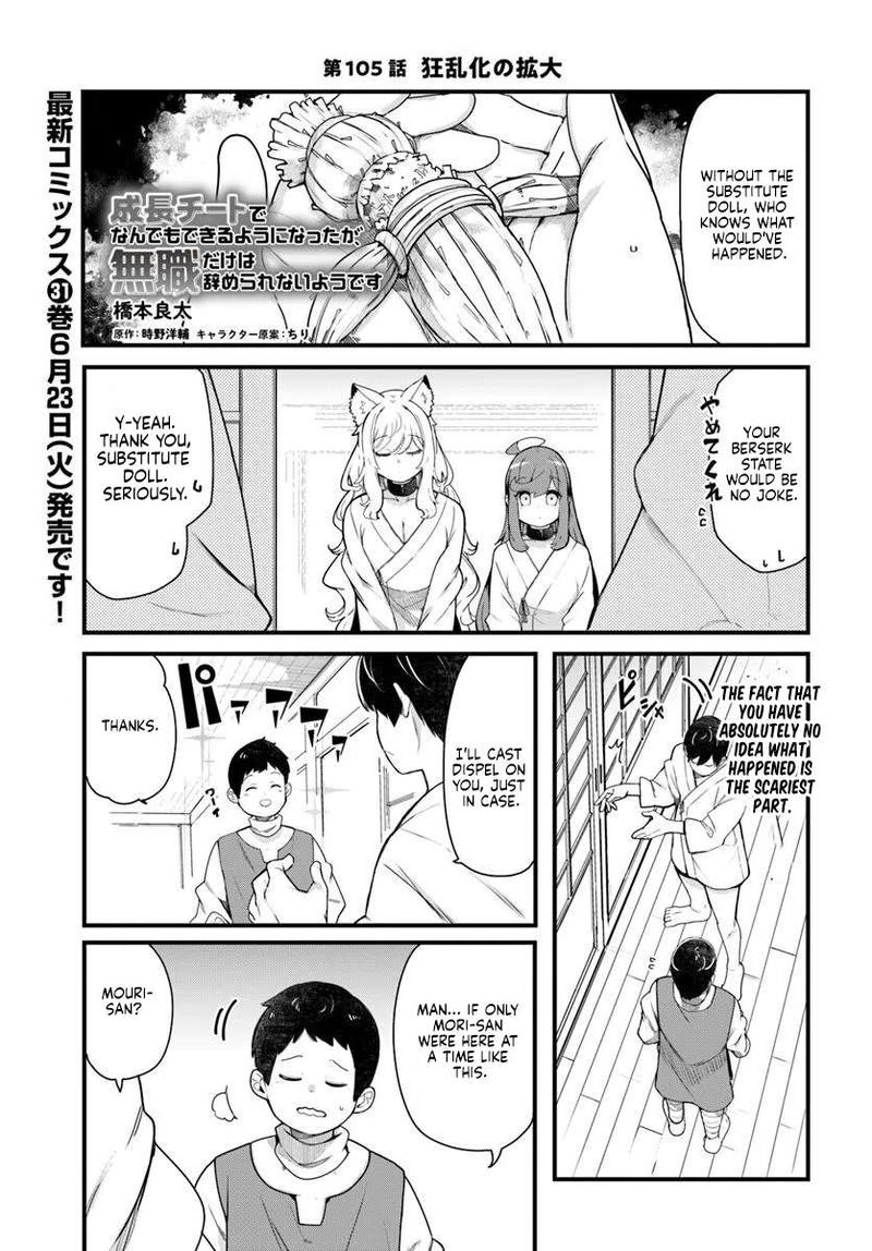 Seichou Cheat De Nandemo Dekiru You Ni Natta Ga Mushoku Dake Wa Yamerarenai You Desu 105 2
