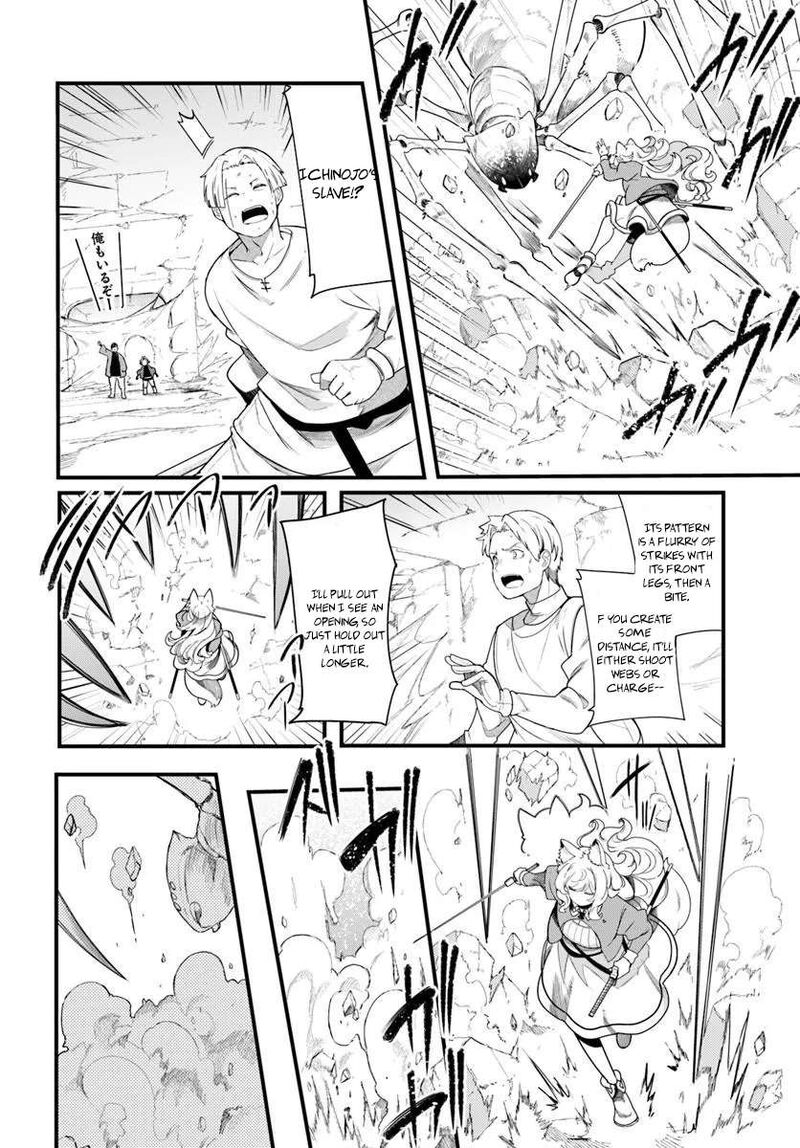 Seichou Cheat De Nandemo Dekiru You Ni Natta Ga Mushoku Dake Wa Yamerarenai You Desu 105 35