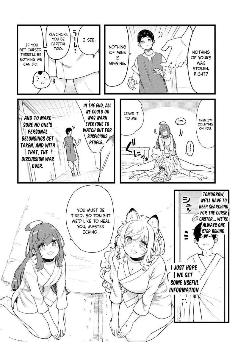 Seichou Cheat De Nandemo Dekiru You Ni Natta Ga Mushoku Dake Wa Yamerarenai You Desu 105 5