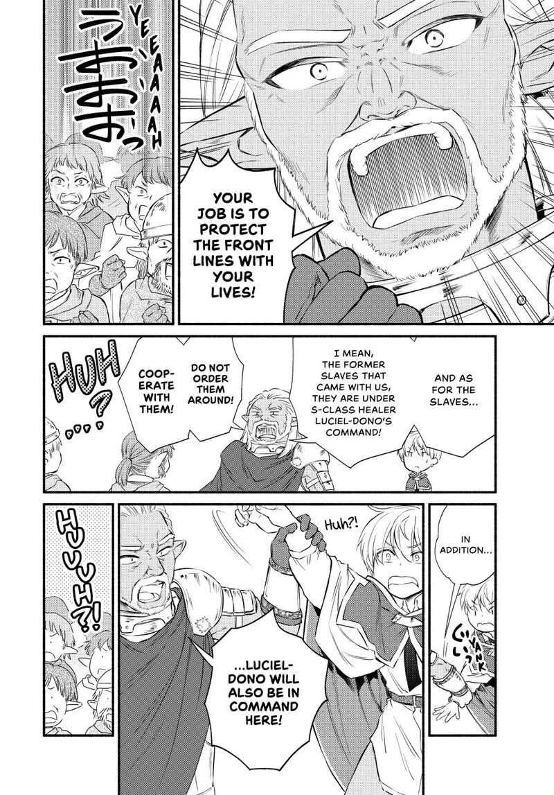 Seija Musou SararIIman Isekai De Ikinokoru Tame Ni Ayumu Michi 96 4