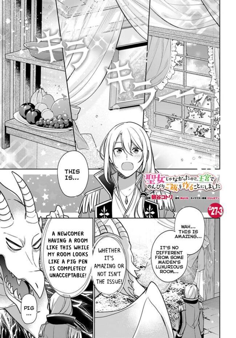 Seijo Ja Nakatta No De Oukyuu De Nonbiri Gohan Wo Tsukuru Koto Ni Shimashita 27 15