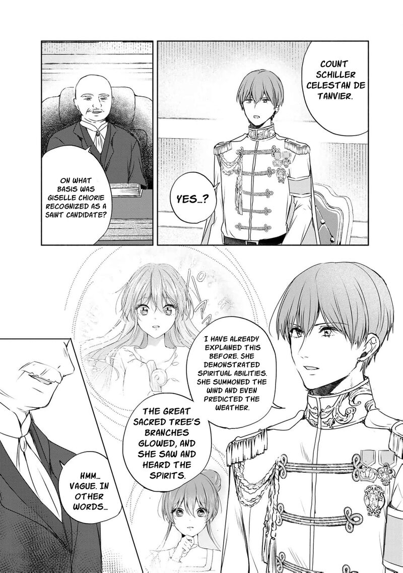 Seijo Sama Wo Osagashi De Shitara Imouto De Machigai Arimasen Saa Douzo Otsure Kudasai Imasugu 12 10