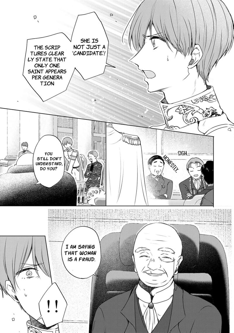 Seijo Sama Wo Osagashi De Shitara Imouto De Machigai Arimasen Saa Douzo Otsure Kudasai Imasugu 12 12