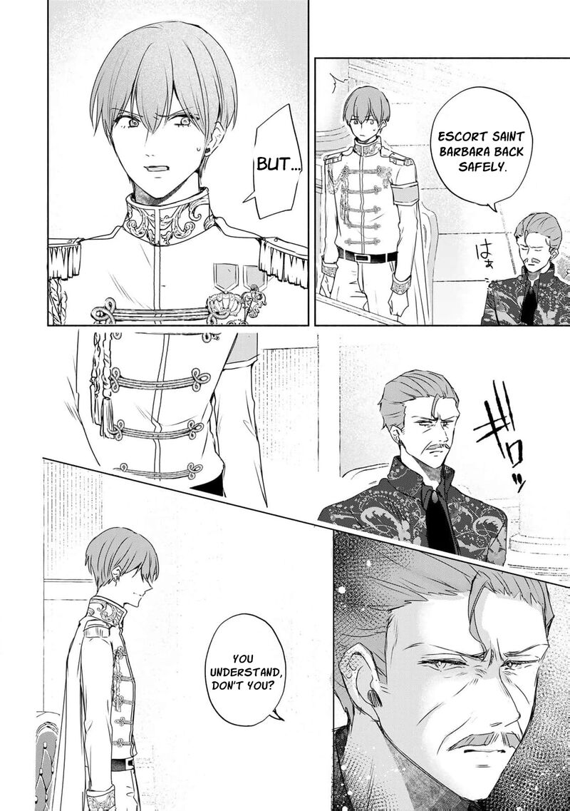 Seijo Sama Wo Osagashi De Shitara Imouto De Machigai Arimasen Saa Douzo Otsure Kudasai Imasugu 12 15