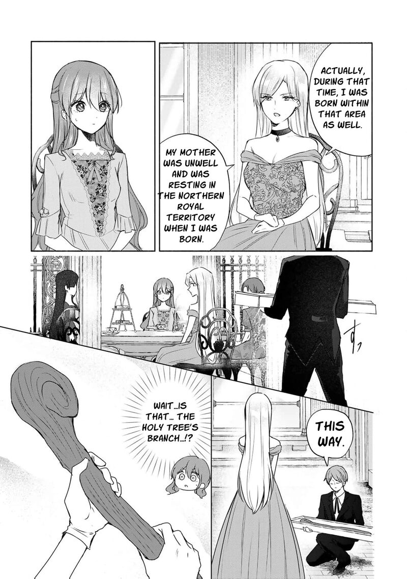 Seijo Sama Wo Osagashi De Shitara Imouto De Machigai Arimasen Saa Douzo Otsure Kudasai Imasugu 12 40