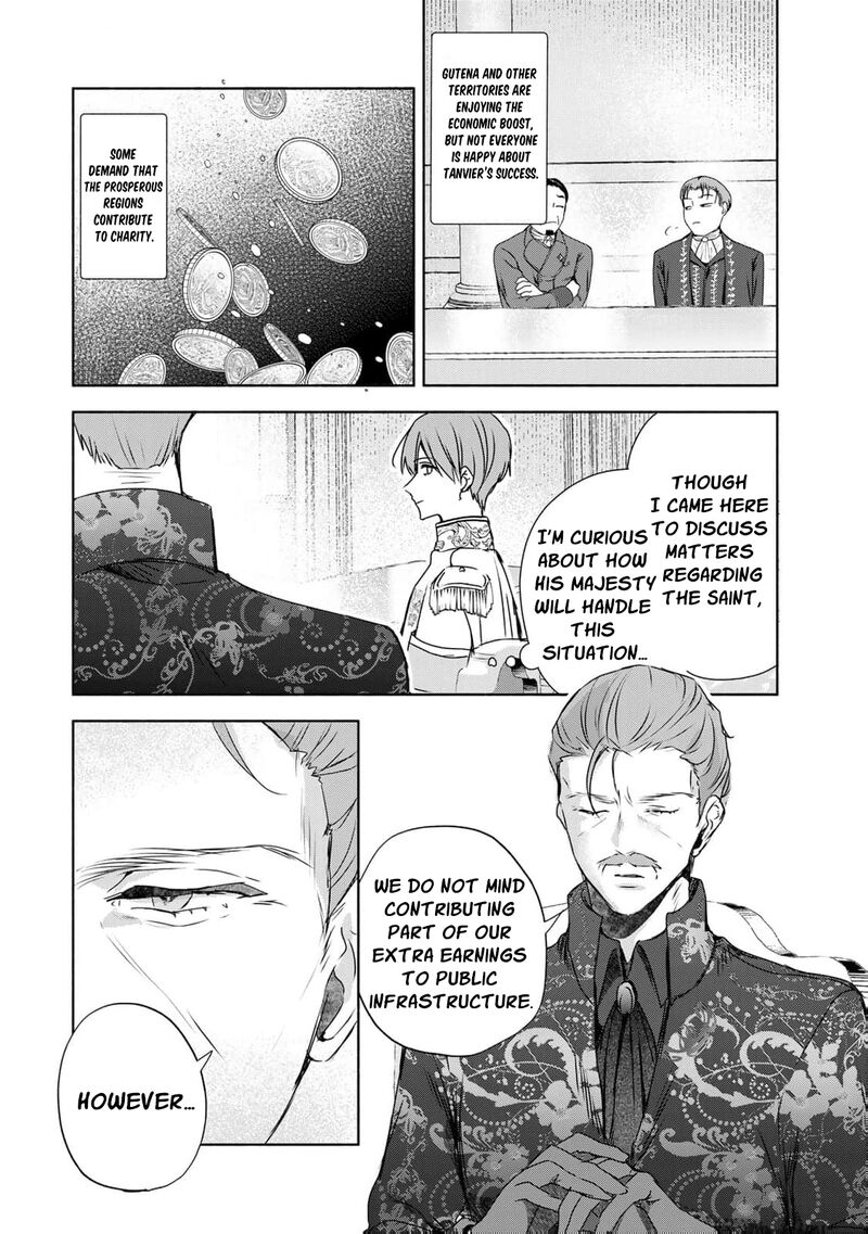 Seijo Sama Wo Osagashi De Shitara Imouto De Machigai Arimasen Saa Douzo Otsure Kudasai Imasugu 12 7