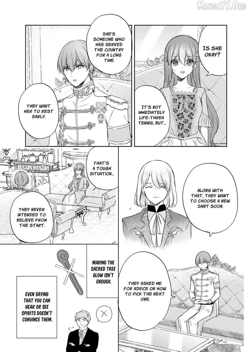 Seijo Sama Wo Osagashi De Shitara Imouto De Machigai Arimasen Saa Douzo Otsure Kudasai Imasugu 13 10