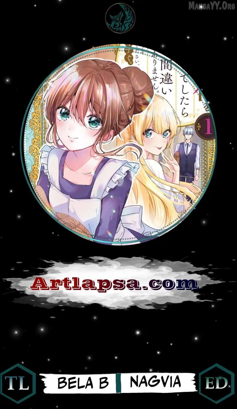 Seijo Sama Wo Osagashi De Shitara Imouto De Machigai Arimasen Saa Douzo Otsure Kudasai Imasugu 16 1