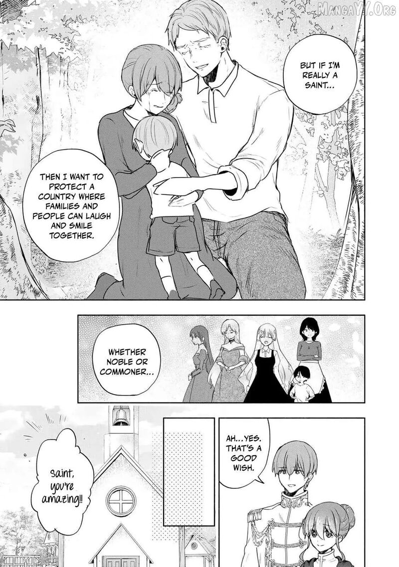 Seijo Sama Wo Osagashi De Shitara Imouto De Machigai Arimasen Saa Douzo Otsure Kudasai Imasugu 16 18