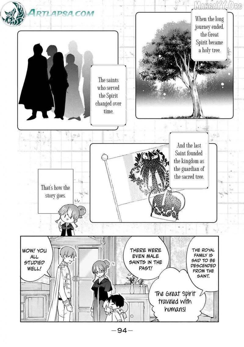 Seijo Sama Wo Osagashi De Shitara Imouto De Machigai Arimasen Saa Douzo Otsure Kudasai Imasugu 16 21