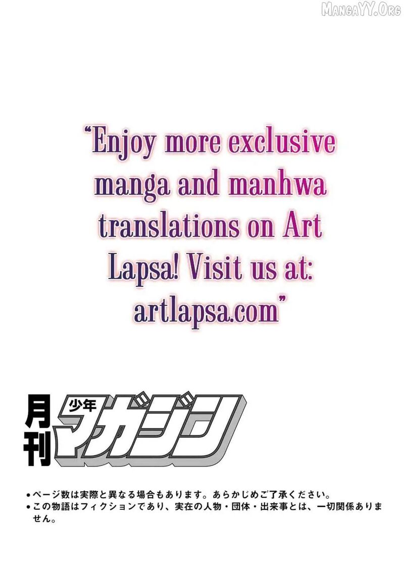 Seijo Sama Wo Osagashi De Shitara Imouto De Machigai Arimasen Saa Douzo Otsure Kudasai Imasugu 16 3