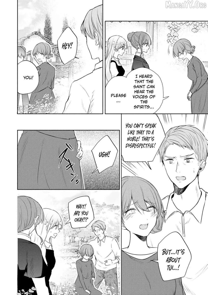 Seijo Sama Wo Osagashi De Shitara Imouto De Machigai Arimasen Saa Douzo Otsure Kudasai Imasugu 16 5