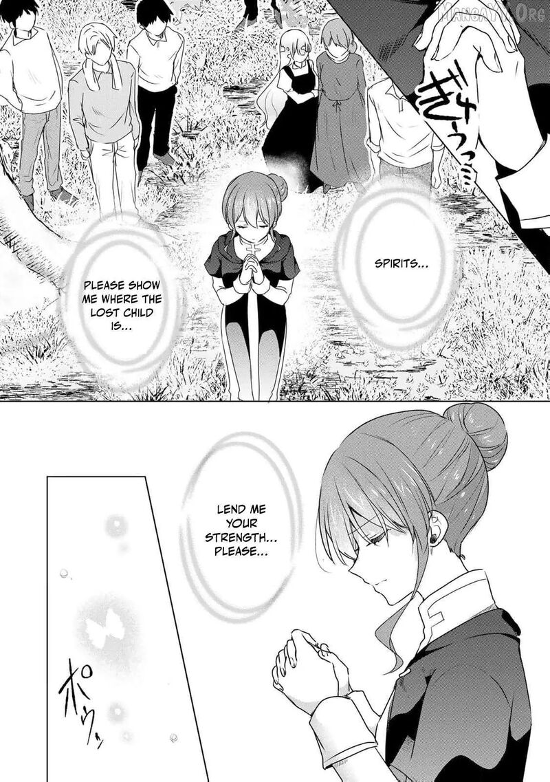 Seijo Sama Wo Osagashi De Shitara Imouto De Machigai Arimasen Saa Douzo Otsure Kudasai Imasugu 16 9