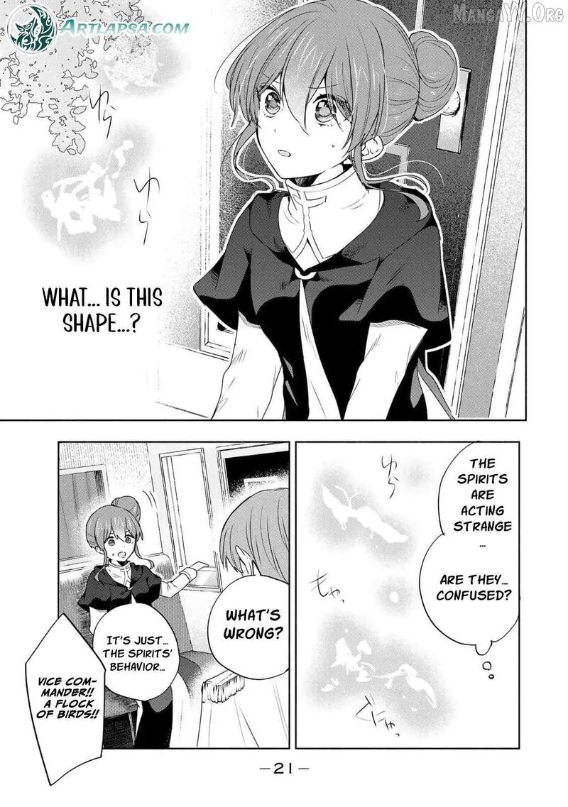 Seijo Sama Wo Osagashi De Shitara Imouto De Machigai Arimasen Saa Douzo Otsure Kudasai Imasugu 19 17