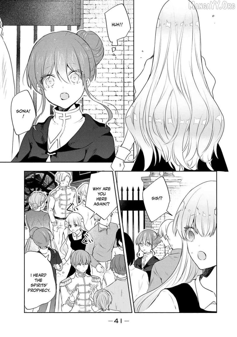 Seijo Sama Wo Osagashi De Shitara Imouto De Machigai Arimasen Saa Douzo Otsure Kudasai Imasugu 20 11