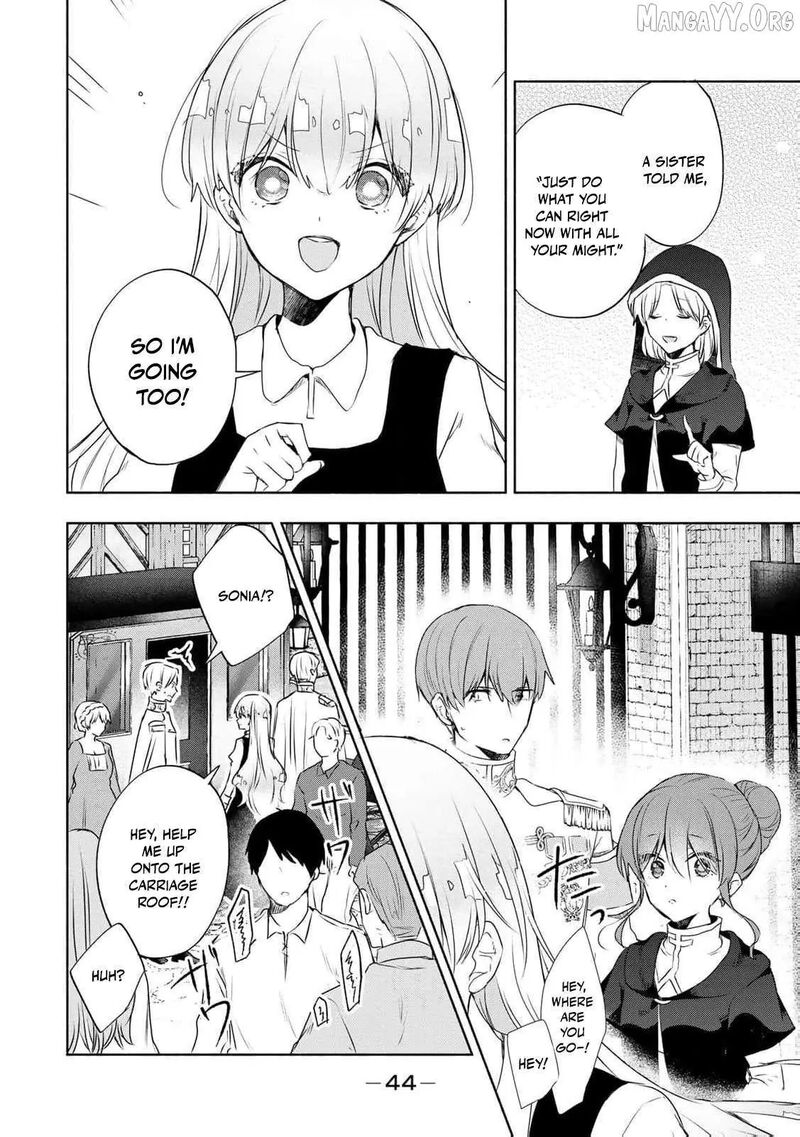 Seijo Sama Wo Osagashi De Shitara Imouto De Machigai Arimasen Saa Douzo Otsure Kudasai Imasugu 20 14