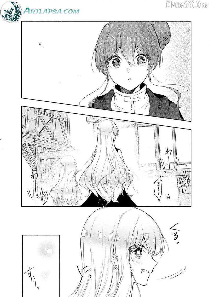 Seijo Sama Wo Osagashi De Shitara Imouto De Machigai Arimasen Saa Douzo Otsure Kudasai Imasugu 20 15