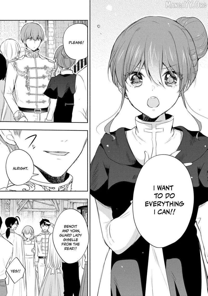 Seijo Sama Wo Osagashi De Shitara Imouto De Machigai Arimasen Saa Douzo Otsure Kudasai Imasugu 20 19