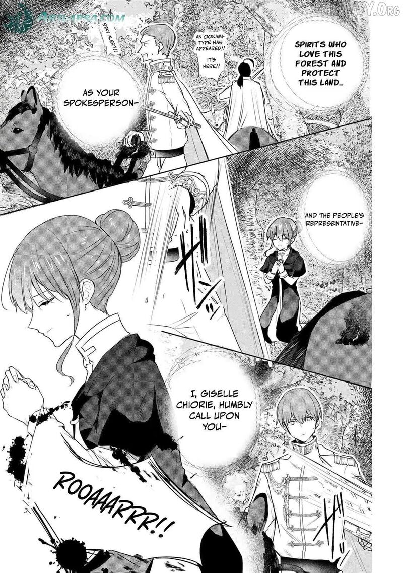 Seijo Sama Wo Osagashi De Shitara Imouto De Machigai Arimasen Saa Douzo Otsure Kudasai Imasugu 21 11