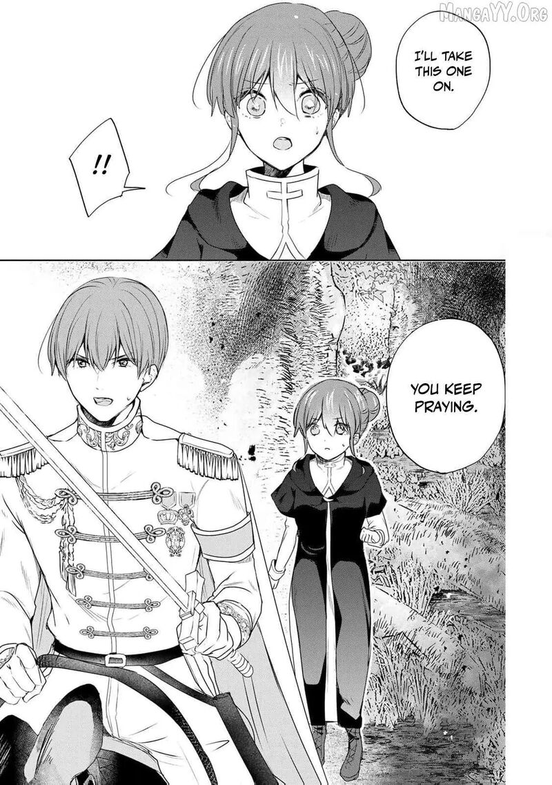 Seijo Sama Wo Osagashi De Shitara Imouto De Machigai Arimasen Saa Douzo Otsure Kudasai Imasugu 21 15