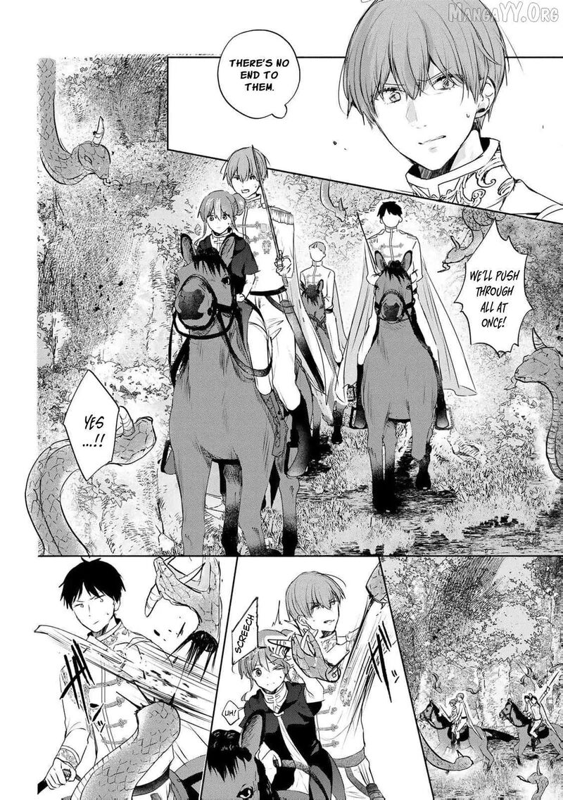 Seijo Sama Wo Osagashi De Shitara Imouto De Machigai Arimasen Saa Douzo Otsure Kudasai Imasugu 21 4