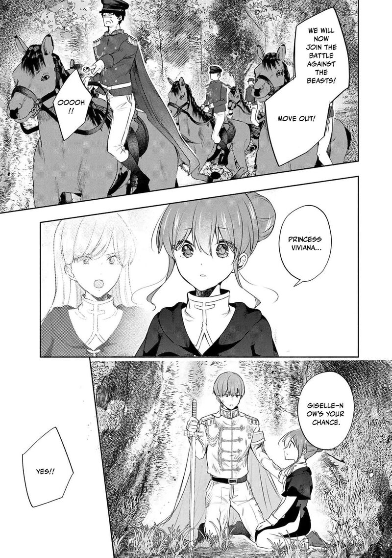 Seijo Sama Wo Osagashi De Shitara Imouto De Machigai Arimasen Saa Douzo Otsure Kudasai Imasugu 22 18