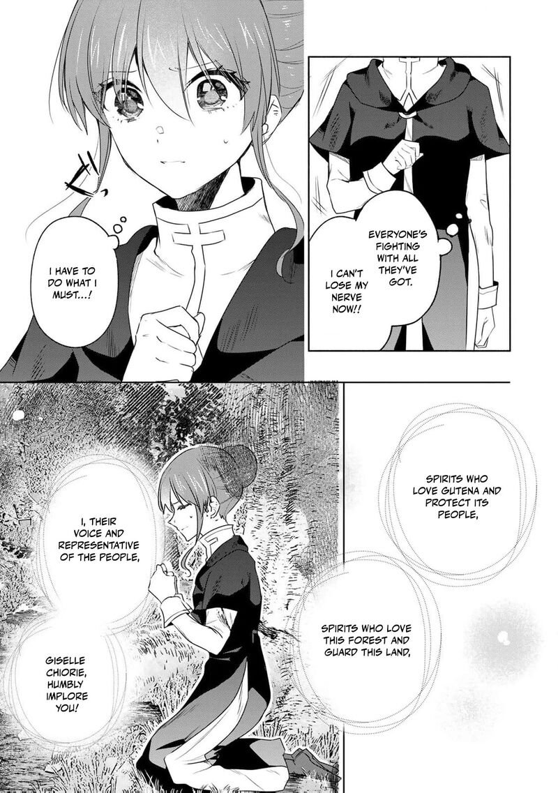 Seijo Sama Wo Osagashi De Shitara Imouto De Machigai Arimasen Saa Douzo Otsure Kudasai Imasugu 22 6