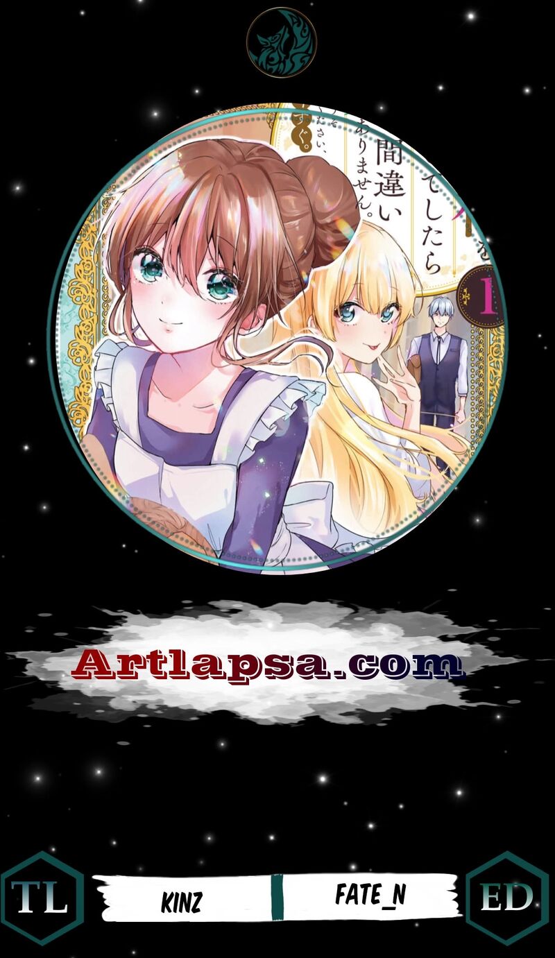 Seijo Sama Wo Osagashi De Shitara Imouto De Machigai Arimasen Saa Douzo Otsure Kudasai Imasugu 24 1