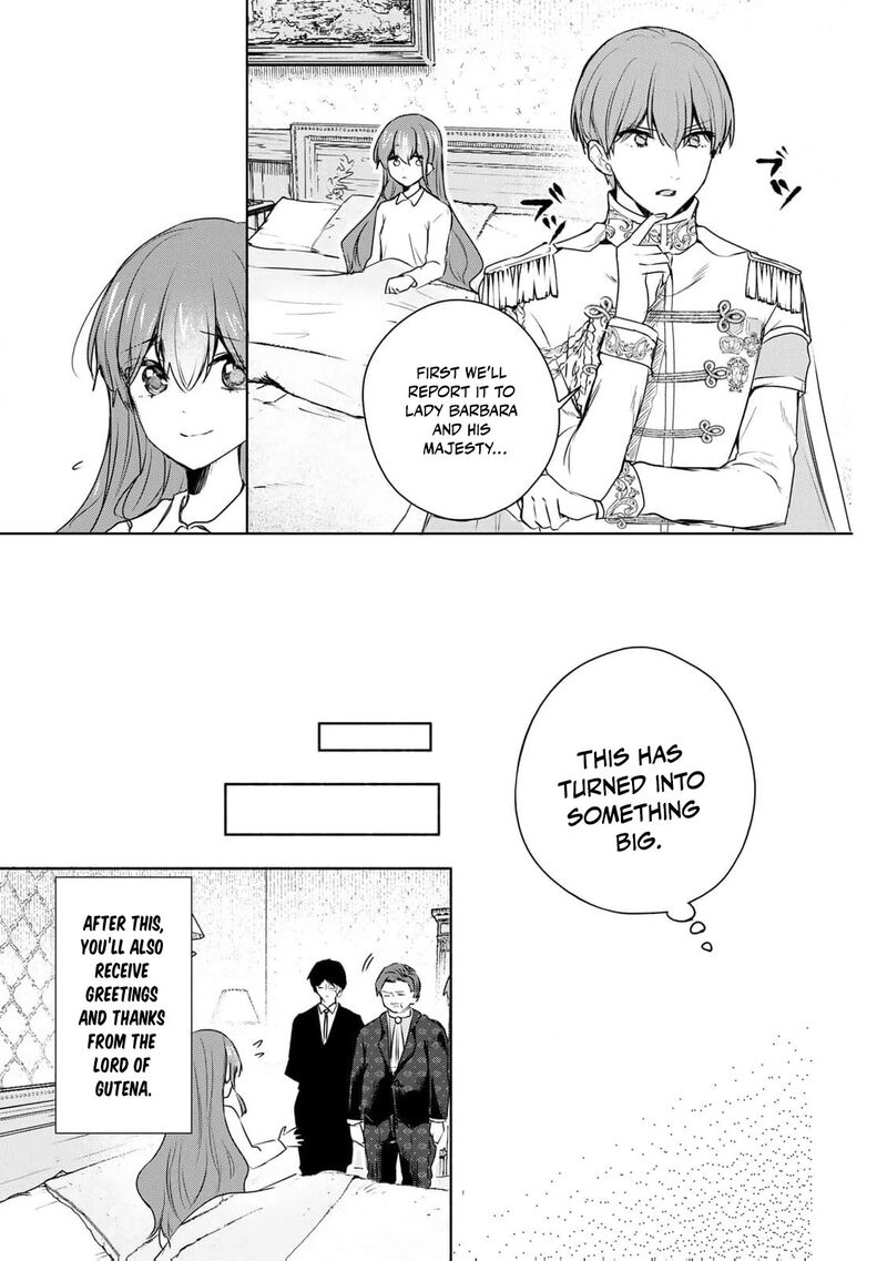 Seijo Sama Wo Osagashi De Shitara Imouto De Machigai Arimasen Saa Douzo Otsure Kudasai Imasugu 24 20