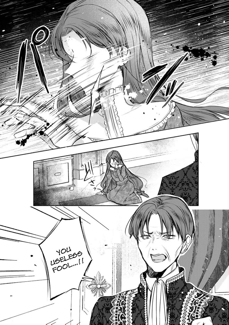 Seijo Sama Wo Osagashi De Shitara Imouto De Machigai Arimasen Saa Douzo Otsure Kudasai Imasugu 26 13