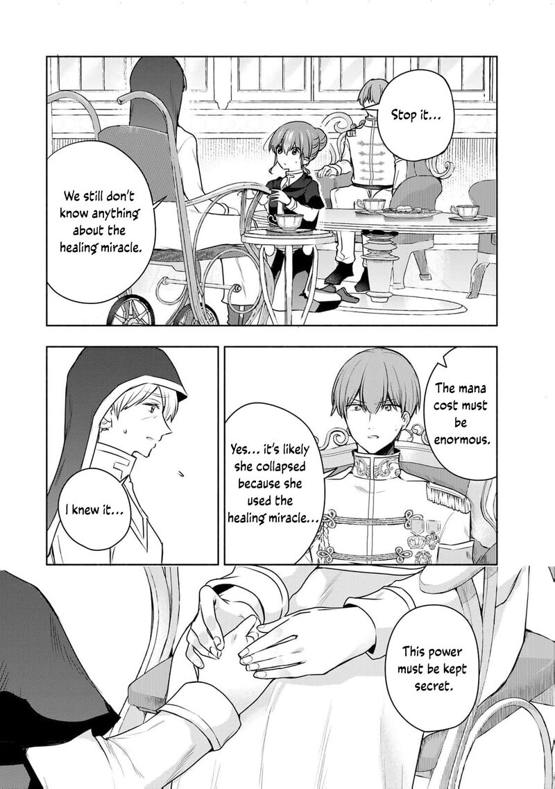 Seijo Sama Wo Osagashi De Shitara Imouto De Machigai Arimasen Saa Douzo Otsure Kudasai Imasugu 26 5