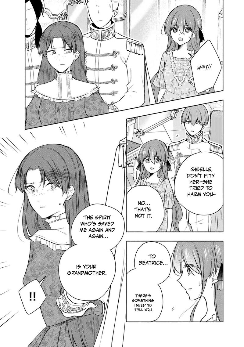 Seijo Sama Wo Osagashi De Shitara Imouto De Machigai Arimasen Saa Douzo Otsure Kudasai Imasugu 28 17