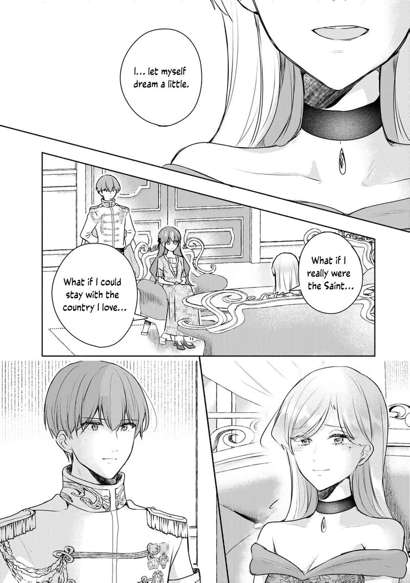 Seijo Sama Wo Osagashi De Shitara Imouto De Machigai Arimasen Saa Douzo Otsure Kudasai Imasugu 29 10