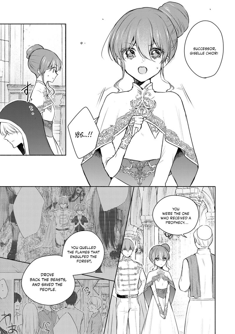 Seijo Sama Wo Osagashi De Shitara Imouto De Machigai Arimasen Saa Douzo Otsure Kudasai Imasugu 30a 11