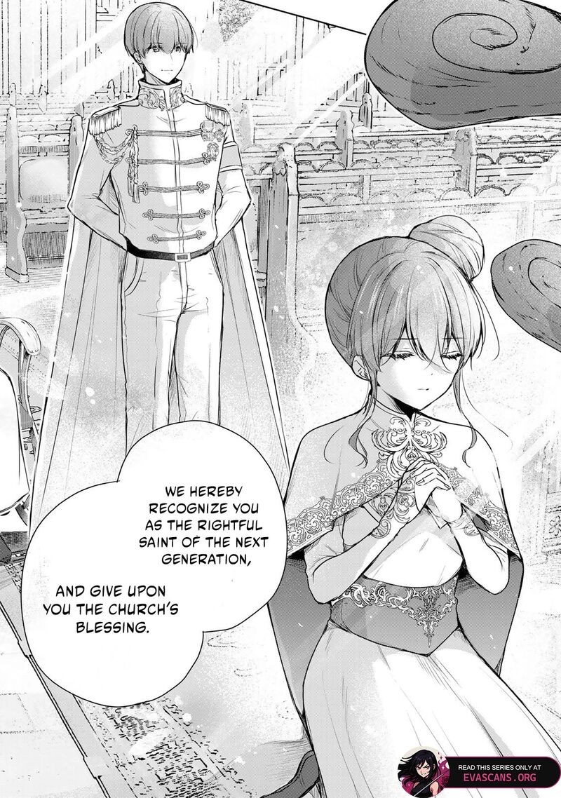 Seijo Sama Wo Osagashi De Shitara Imouto De Machigai Arimasen Saa Douzo Otsure Kudasai Imasugu 30a 13