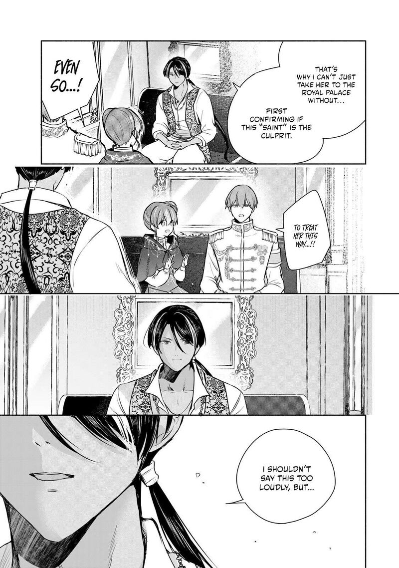 Seijo Sama Wo Osagashi De Shitara Imouto De Machigai Arimasen Saa Douzo Otsure Kudasai Imasugu 37a 8