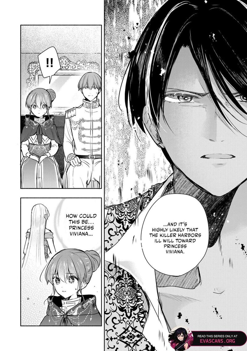 Seijo Sama Wo Osagashi De Shitara Imouto De Machigai Arimasen Saa Douzo Otsure Kudasai Imasugu 37a 9