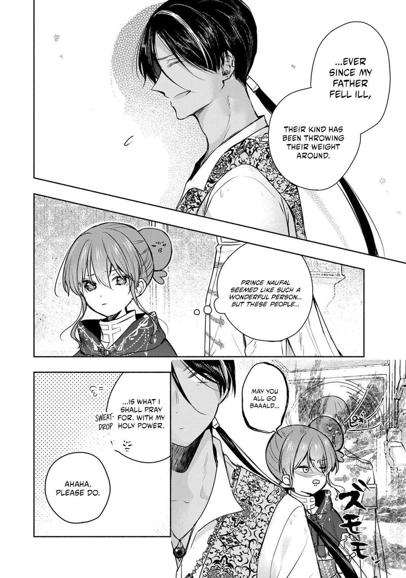 Seijo Sama Wo Osagashi De Shitara Imouto De Machigai Arimasen Saa Douzo Otsure Kudasai Imasugu 37b 7