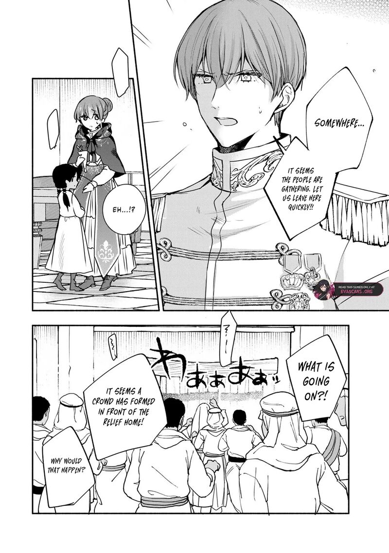 Seijo Sama Wo Osagashi De Shitara Imouto De Machigai Arimasen Saa Douzo Otsure Kudasai Imasugu 45b 10