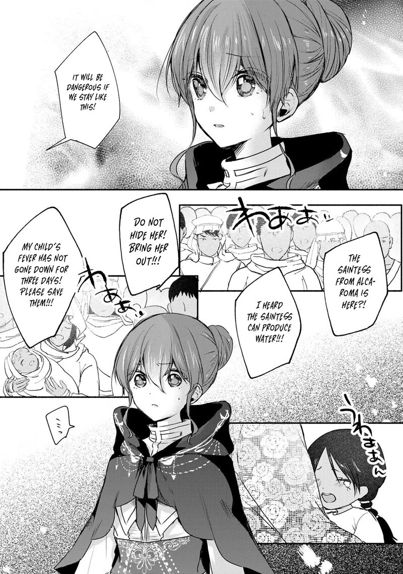 Seijo Sama Wo Osagashi De Shitara Imouto De Machigai Arimasen Saa Douzo Otsure Kudasai Imasugu 45b 12