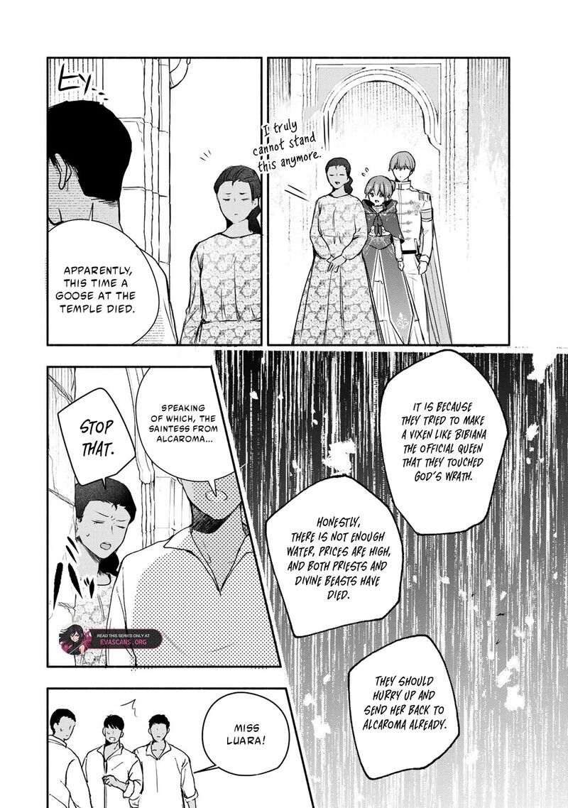 Seijo Sama Wo Osagashi De Shitara Imouto De Machigai Arimasen Saa Douzo Otsure Kudasai Imasugu 45b 4