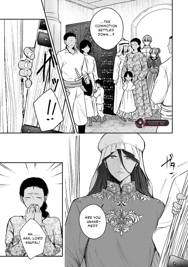 Seijo Sama Wo Osagashi De Shitara Imouto De Machigai Arimasen Saa Douzo Otsure Kudasai Imasugu 46a 7