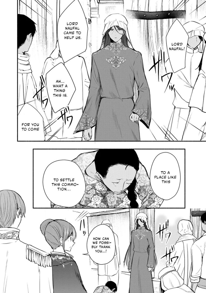 Seijo Sama Wo Osagashi De Shitara Imouto De Machigai Arimasen Saa Douzo Otsure Kudasai Imasugu 46a 8