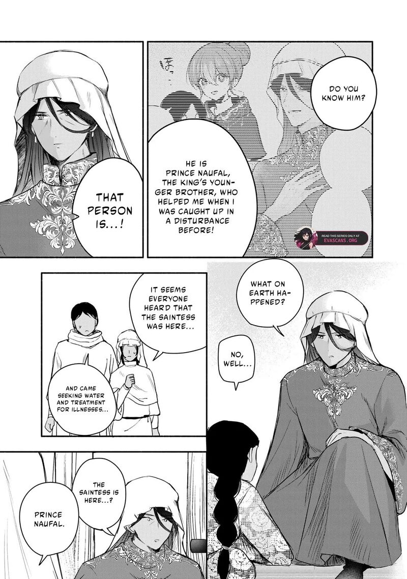 Seijo Sama Wo Osagashi De Shitara Imouto De Machigai Arimasen Saa Douzo Otsure Kudasai Imasugu 46a 9