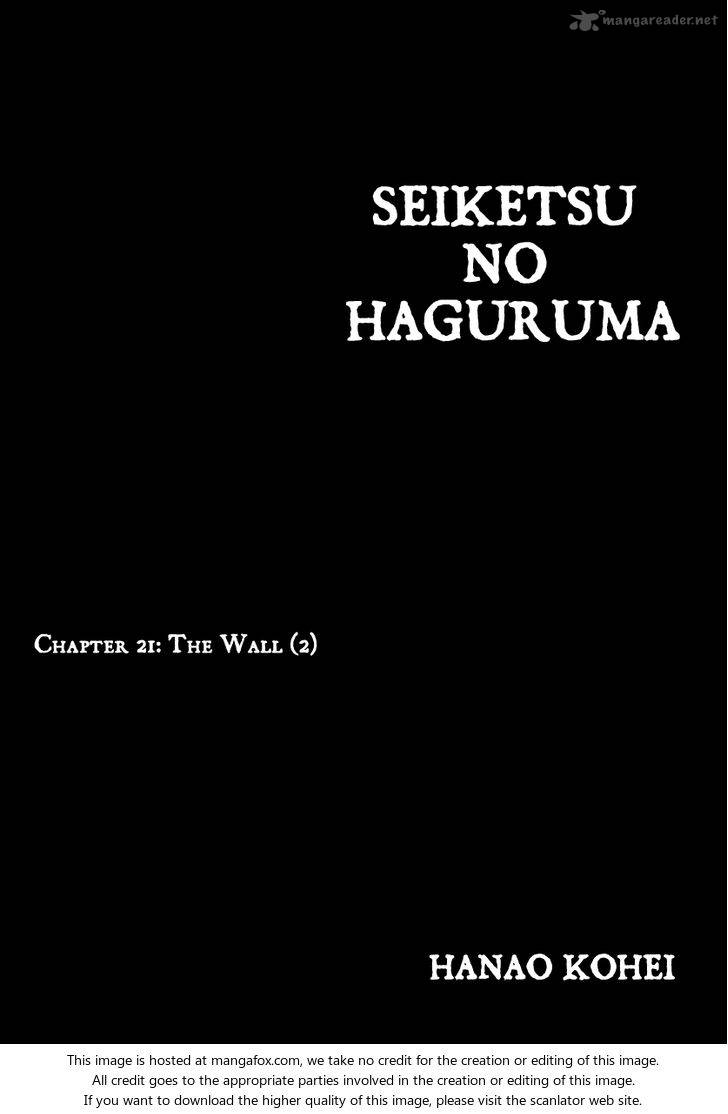 Seiketsu No Haguruma 21 1