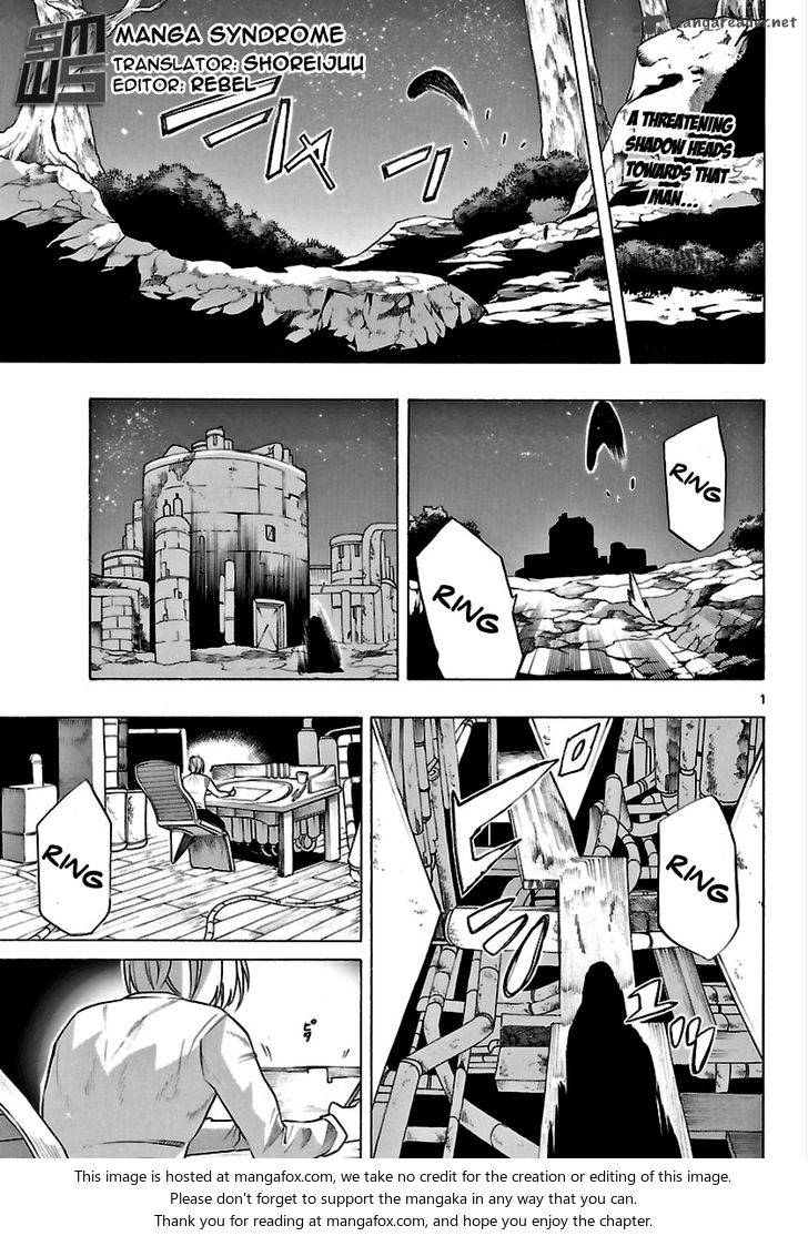 Seiketsu No Haguruma 21 2