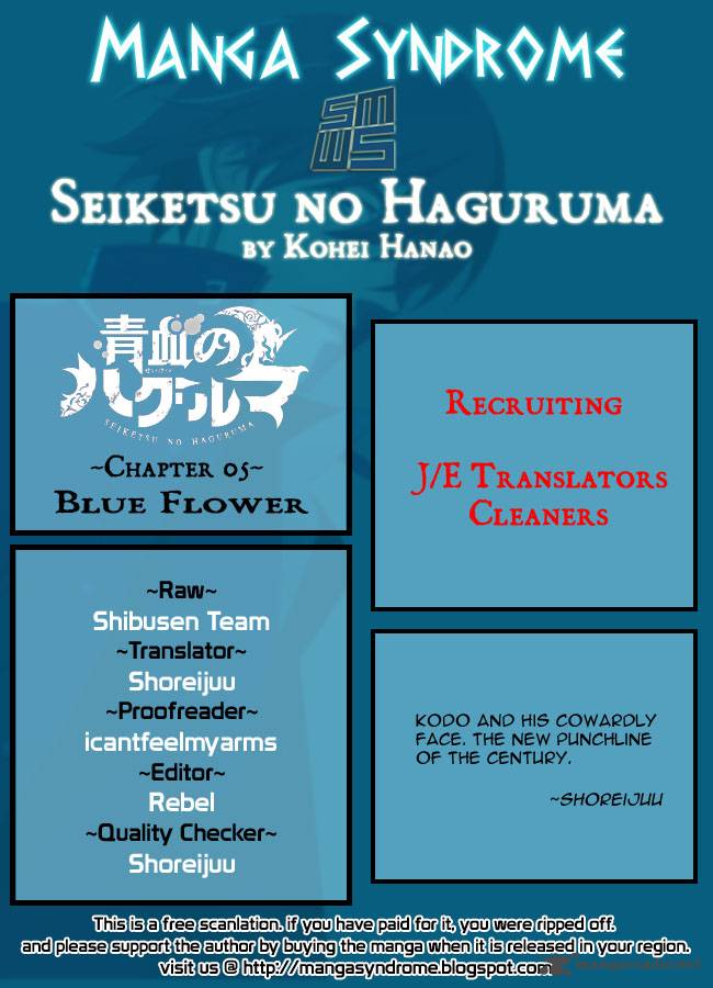 Seiketsu No Haguruma 5 1