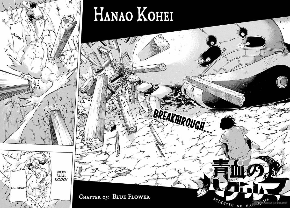 Seiketsu No Haguruma 5 3