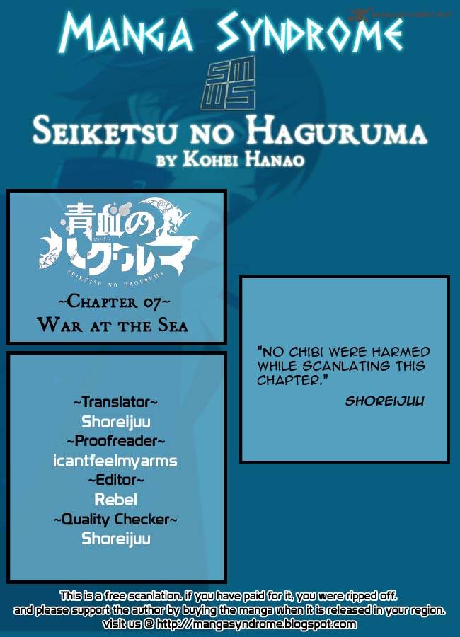 Seiketsu No Haguruma 7 1