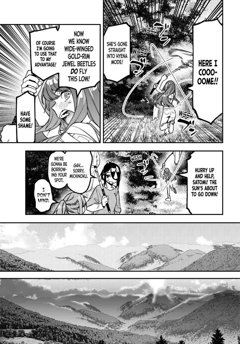 Seitokai Ni Mo Ana Wa Aru 185 3